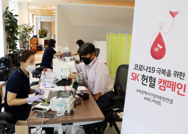 ▲ SK 구성원들이 3일 서울 종로구 서린사옥에서 코로나19 극복 릴레이 헌혈 행사에 참여하고 있다. (사진제공=SK)
