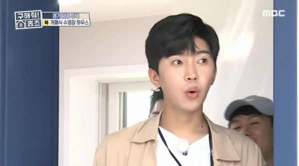 ▲'구해줘! 홈즈'(사진제공=MBC)