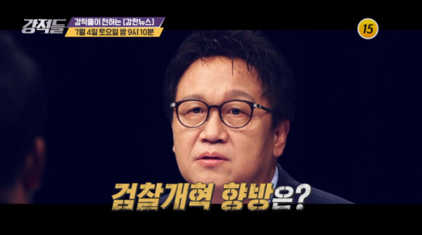 ▲'강적들' 민병두(사진제공 = TV CHOSUN)