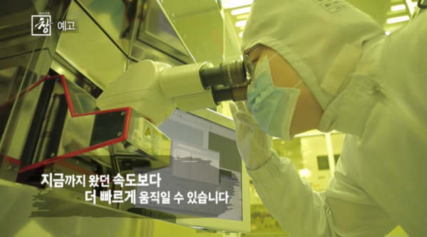 ▲'시사기획 창'(사진제공=KBS 1TV)