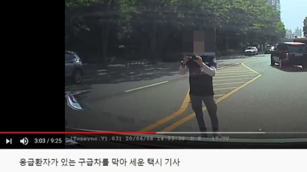 ▲청원인 김 모 씨가 유튜브에 올린 사고 당시 구급차 블랙박스 영상.