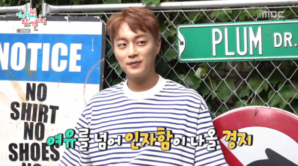 ▲'전참시' 윤두준(사진제공=MBC)