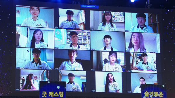 ▲EBS '장학퀴즈' 백마고등학교(사진제공=EBS)