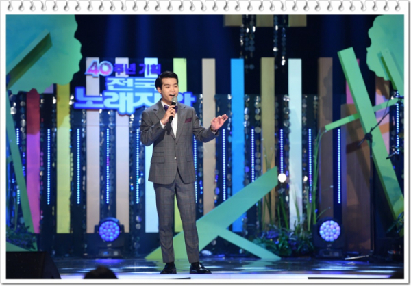 ▲가수 조명섭(사진=KBS1 '전국노래자랑' 방송화면 캡처)