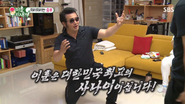 ▲김보성 이훈과 나이 잊은 승부(사진=SBS '미운 우리 새끼' 방송화면 캡처)