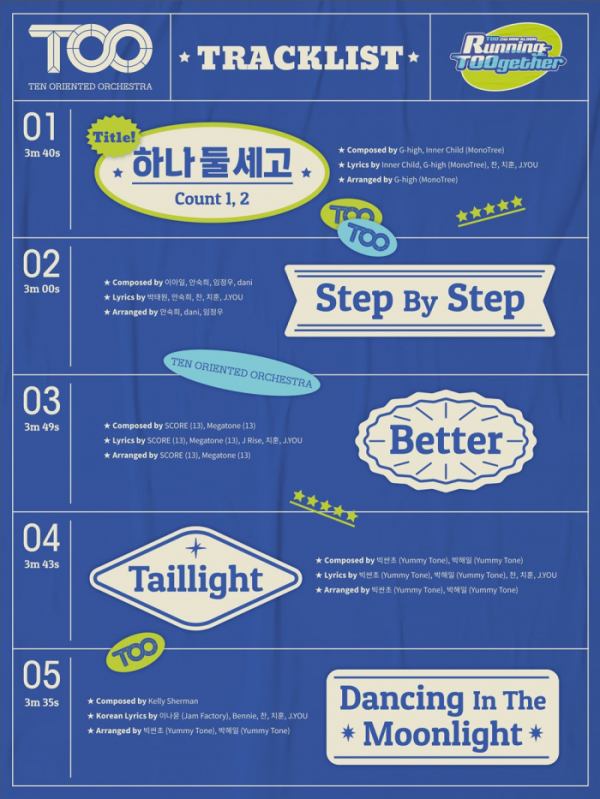 ▲TOO(사진=스톤뮤직엔터테인먼트, n.CH엔터테인먼트 제공)