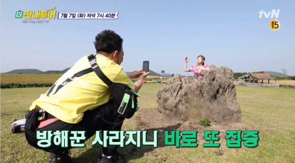 ▲'더 짠내투어'(사진제공=tvN)