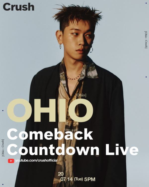 ▲크러쉬(사진=피네이션(P NATION) 제공)