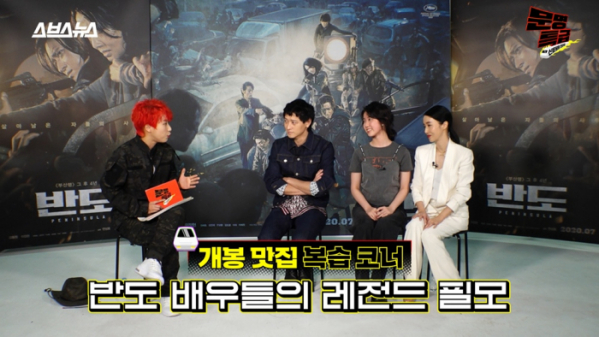 ▲'문명특급' 강동원