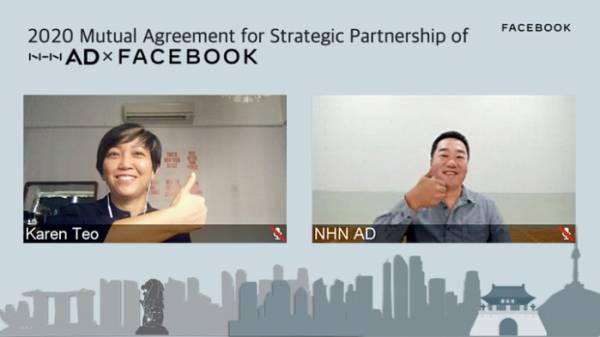 ▲NHN AD와 페이스북 관계자가 전략적 파트너십 체결 위한 온라인 업무 협약식에서 대화하고 있다.  (사진제공=NHN)