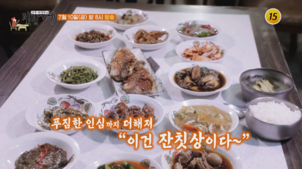 ▲'식객 허영만의 백반기행' 완도 이보희(사진제공 = TV CHOSUN)