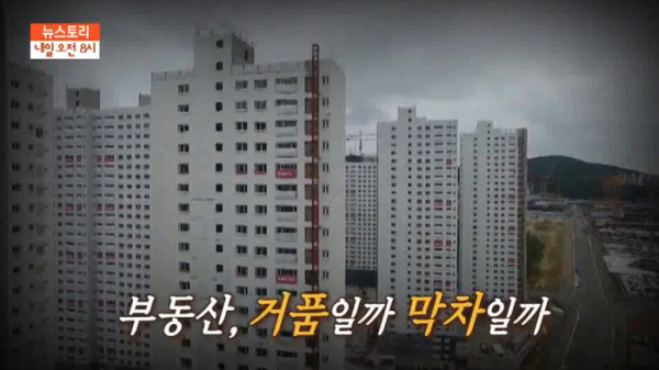 ▲'뉴스토리' (사진제공=SBS)