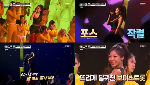 ▲'보이스트롯' 제시(사진제공=MBN)