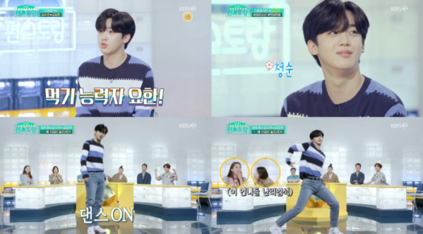 ▲'편스토랑' 김요한(사진제공=KBS2)