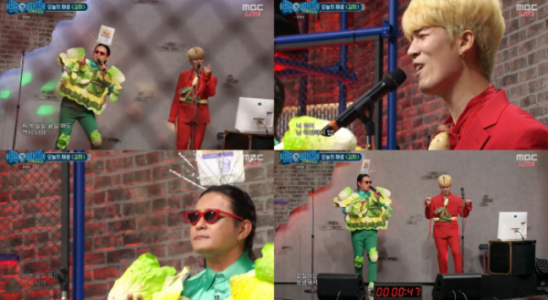 ▲'백파더' 노라조(사진제공=MBC)