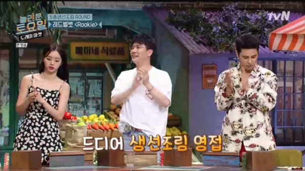 ▲'도레미마켓' 영탁-장민호(사진제공=tvN)