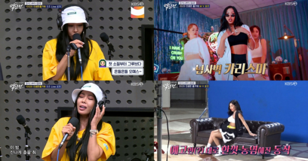 ▲'악(樂)인전' 제시(사진제공=KBS 2TV)