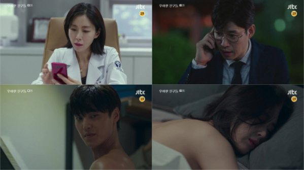 ▲우아한 친구들(사진=JTBC '우아한 친구들' 방송화면 캡처)