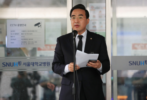▲장례절차 등 발표하는 박홍근 의원 (연합뉴스)