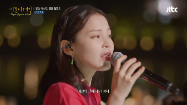 ▲이하이 소속사 없이 활동 중 '비긴어게인 코리아' 출연(사진=JTBC '비긴어게인 코리아' 방송화면 캡처)