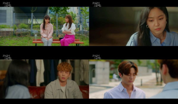 ▲‘저녁 같이 드실래요’(사진제공=MBC)