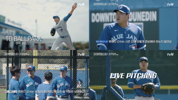 ▲'코리안 몬스터' (사진제공=tvN)