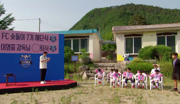 ▲‘날아라 슛돌이’ (사진제공=KBS 2TV)