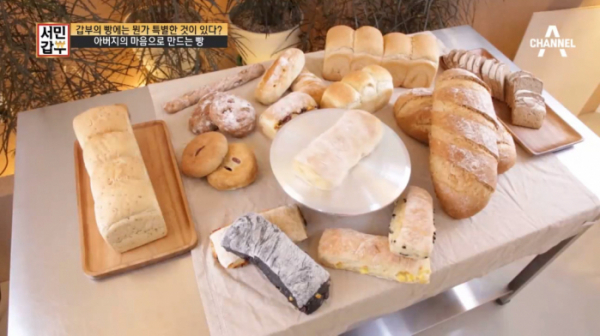 ▲'치아바타' 서민갑부(사진제공=채널A)