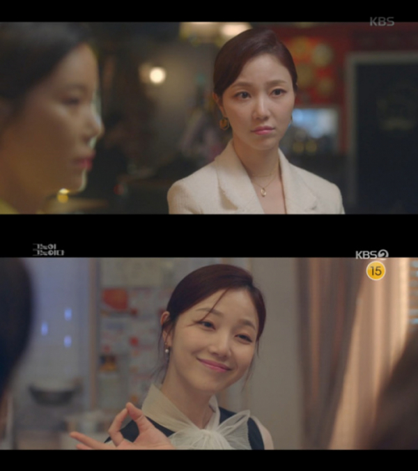 ▲'그놈이 그놈이다' 김규선(사진제공=KBS 2TV)