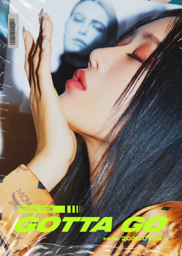 ▲소유(사진제공=스타쉽 엔터테인먼트)