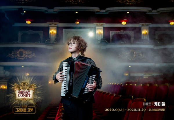 ▲‘그레이트 코멧’ 케이윌(사진제공=스타쉽 엔터테인먼트)