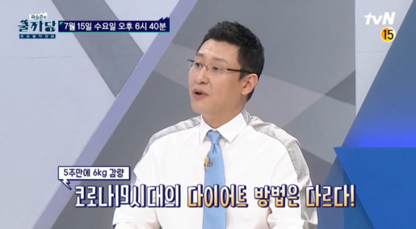 ▲'곽승준의 쿨까당' (사진제공=tvN)