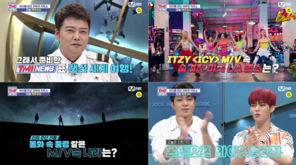 ▲‘TMI NEWS’ 온앤오프 와이엇, 효진(사진제공=Mnet)