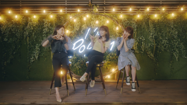 ▲'반예인' 소리(사진='아이원 주식회사 (I ONE)' 제공)