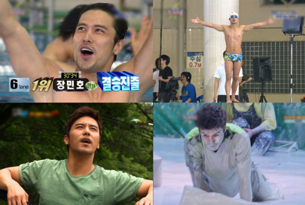 ▲‘신상출시 편스토랑’ 장민호(사진제공=KBS 2TV)