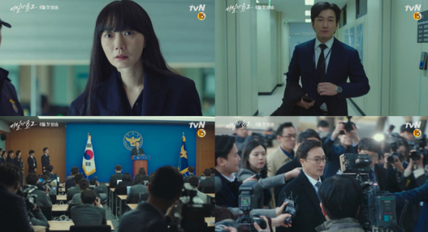 ▲‘비밀의 숲2’ 조승우X배두나(사진제공=tvN)