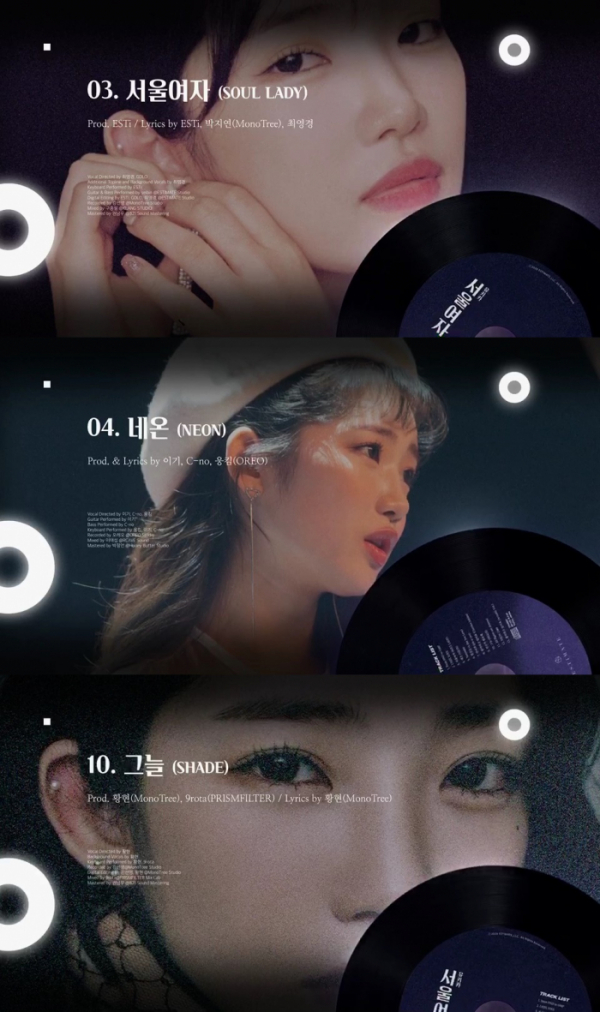 ▲유키카(사진=에스티메이트 제공)