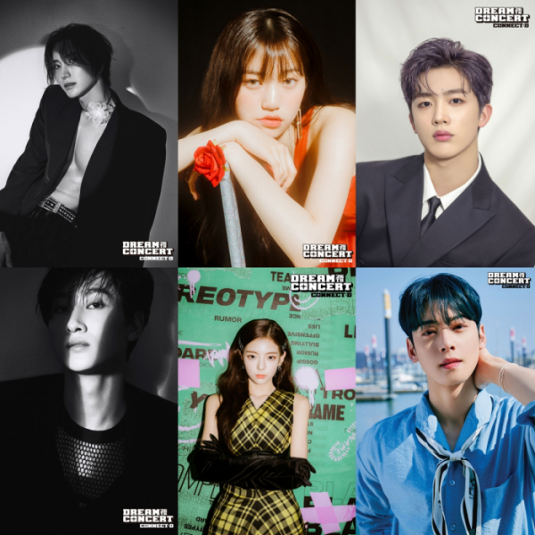 ▲드림콘서트 MC(사진=사단법인 한국연예제작자협회 제공)