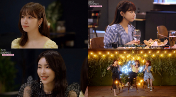 ▲'반예인'(사진= 웹드라마 '반예인')