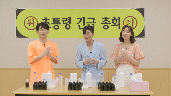 ▲‘생방송 톡! 톡! 보니하니' 나태주(사진제공=EBS1)