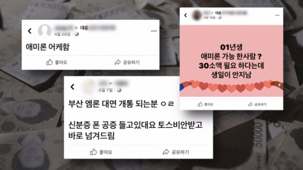 ▲'궁금한 이야기 Y'(사진제공=SBS)