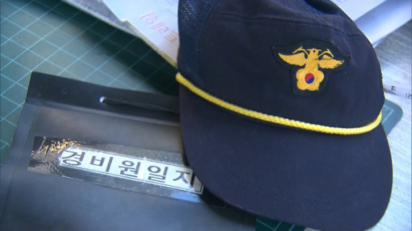 ▲'시사직격'(사진제공=KBS 1TV)