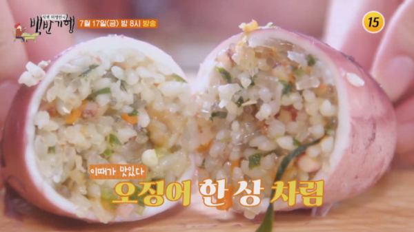 ▲'식객 허영만의 백반기행' 고성(사진제공 = TV CHOSUN)