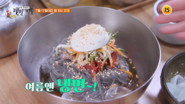 ▲'식객 허영만의 백반기행' 고성(사진제공 = TV CHOSUN)