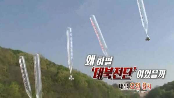 ▲'뉴스토리' (사진제공=SBS)