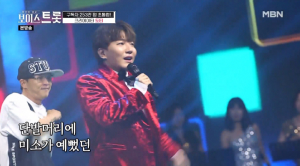 ▲'보이스트롯' 도티(사진제공=MBN)