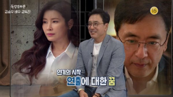 ▲'독립영화관' 김승우 감독(사진제공=KBS1)