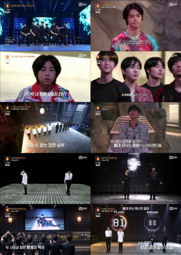 ▲아이랜드(사진제공=Mnet)