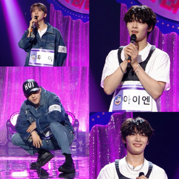 ▲‘최애 엔터테인먼트’ 펜타곤 후이, 스트레이키즈 아이엔(사진제공=MBC)