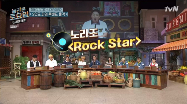 ▲'도레미마켓'(사진제공=tvN)